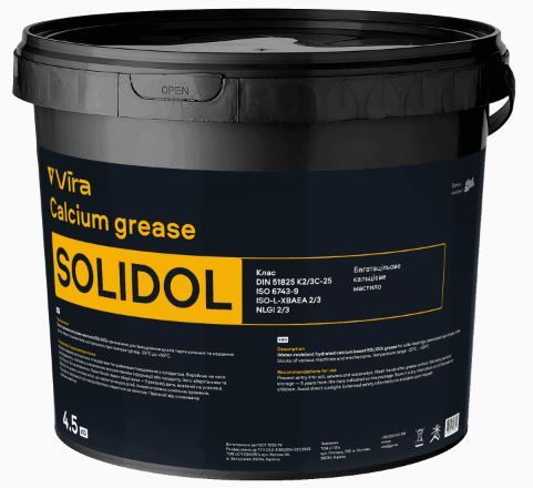 Мастило VIRA Солідол Жировий 4,5 кг відро